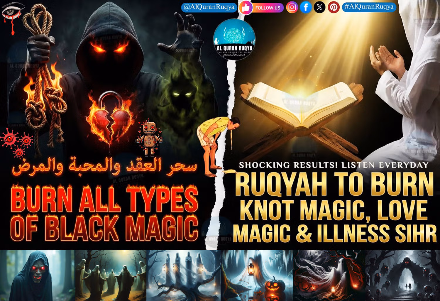 Ruqyah Itu Bukan Sekadar Muntah dan Reaksi Ngamuk Tapi Inilah Hakikat Ruqyah Yang Sesungguhnya